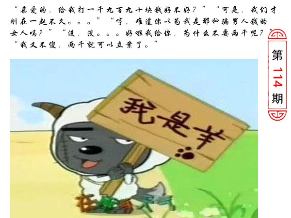 大三巴手机站