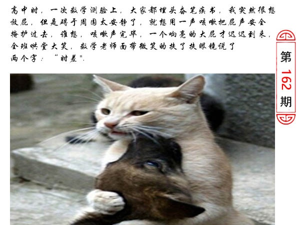 大三巴手机站